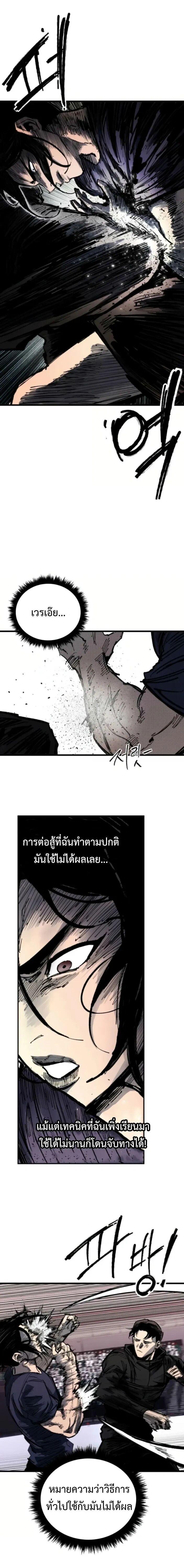 Manga-lc-com อ่านมังงะ อ่านการ์ตูน ออนไลน์ ฟรี High Class ตอนที่ 1 2 3 4 5 6 7 8 9 10 11 12 13 14 ฟรี ไม่มีโฆษณา Manga-lc - อ่าน มังงะ อ่าน การ์ตูน ออนไลน์ อ่านมังงะ ฟรี