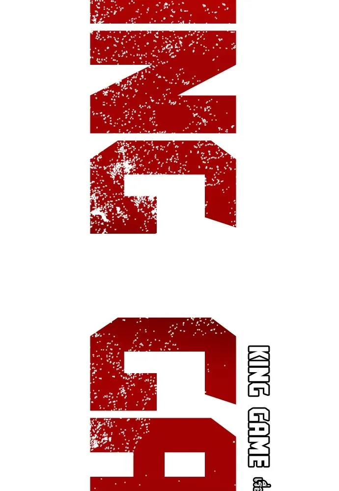 King Game ตอนที่ 42 ต้องเห็นหน้าสักหน่อยจะได้มั่นใ รูปที่ 2