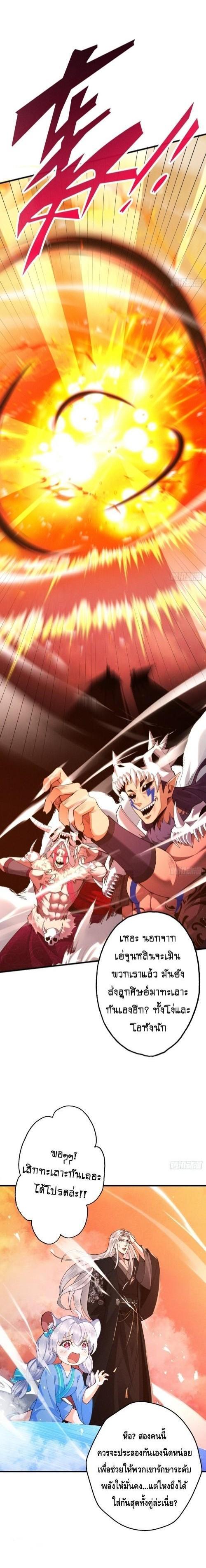 Manga-lc-com อ่านมังงะ อ่านการ์ตูน ออนไลน์ ฟรี My Cultivation Has No Limit ตอนที่ 1 2 3 4 5 6 7 8 9 10 11 12 13 14 ฟรี ไม่มีโฆษณา Manga-lc - อ่าน มังงะ อ่าน การ์ตูน ออนไลน์ อ่านมังงะ ฟรี