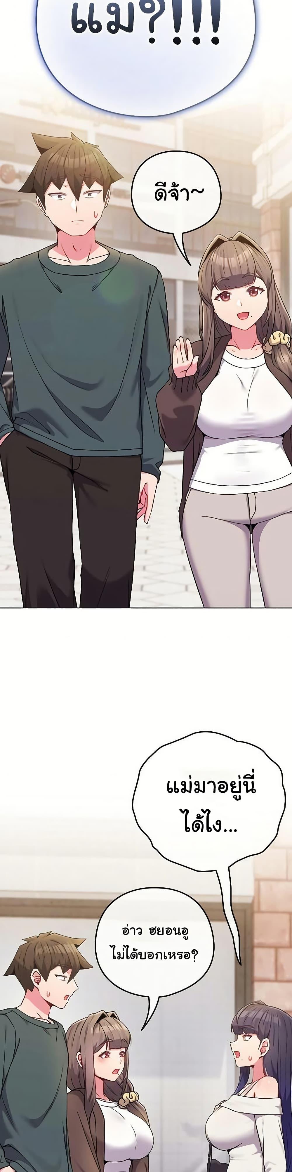 Doujin-Lc- อ่าน โดจิน มังฮวา เกาหลี ญี่ปุ่น จีน แปลไทย But You’re the Same ตอนที่ 1 2 3 4 5 6 7 8 9 10 11 12 13 14 ฟรี ไม่มีโฆษณา อ่าน โดจิน Manhwa เกาหลี ญี่ปุ่น จีน เรามีครบ คัดมาให้เน้นๆ โดจิน 18+ รับประกันความฟินโดย  Doujin Lc