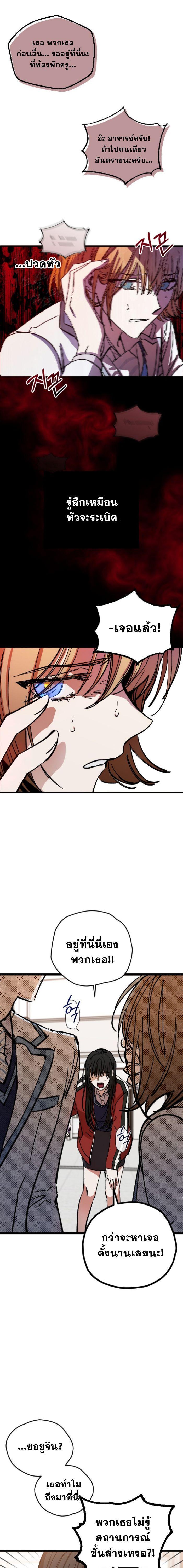 Manga-lc-com อ่านมังงะ อ่านการ์ตูน ออนไลน์ ฟรี Night of Shadows ตอนที่ 1 2 3 4 5 6 7 8 9 10 11 12 13 14 ฟรี ไม่มีโฆษณา Manga-lc - อ่าน มังงะ อ่าน การ์ตูน ออนไลน์ อ่านมังงะ ฟรี