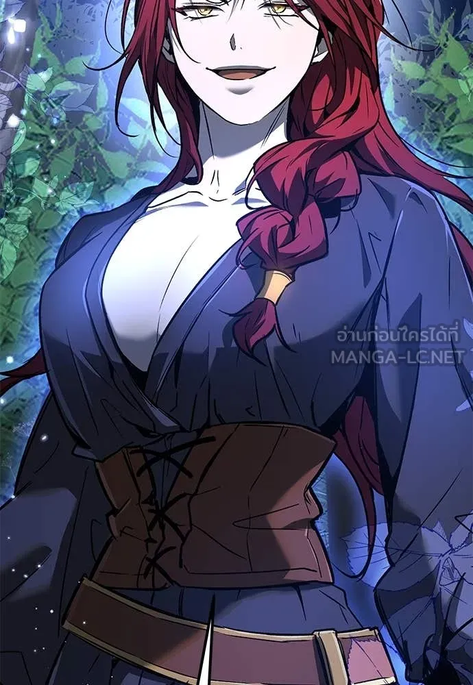 ผู้พิทักษ์เถื่อน ตอนที่ 28 รูปที่ 135