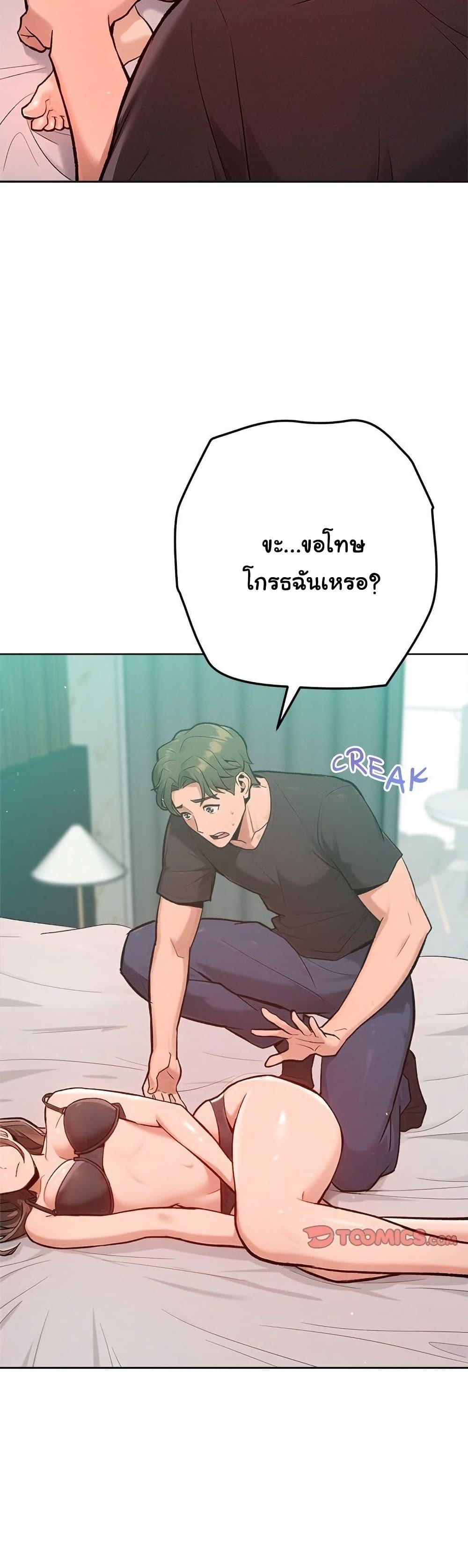Doujin-Lc- อ่าน โดจิน มังฮวา เกาหลี ญี่ปุ่น จีน แปลไทย Never Just Friends ตอนที่ 1 2 3 4 5 6 7 8 9 10 11 12 13 14 ฟรี ไม่มีโฆษณา อ่าน โดจิน Manhwa เกาหลี ญี่ปุ่น จีน เรามีครบ คัดมาให้เน้นๆ โดจิน 18+ รับประกันความฟินโดย  Doujin Lc