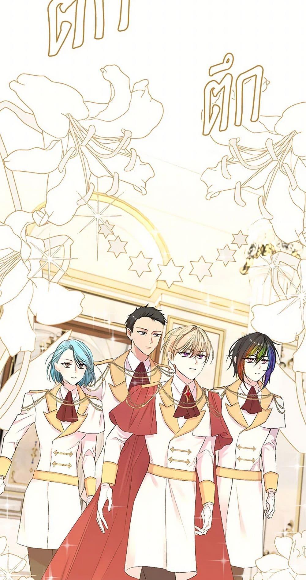 Manga-lc-com อ่านมังงะ อ่านการ์ตูน ออนไลน์ ฟรี Our Little Empress ตอนที่ 1 2 3 4 5 6 7 8 9 10 11 12 13 14 ฟรี ไม่มีโฆษณา Manga-lc - อ่าน มังงะ อ่าน การ์ตูน ออนไลน์ อ่านมังงะ ฟรี