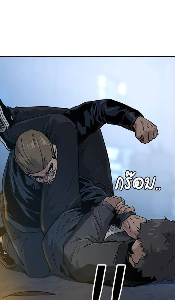 To not die ตอนที่ 14 รูปที่ 95