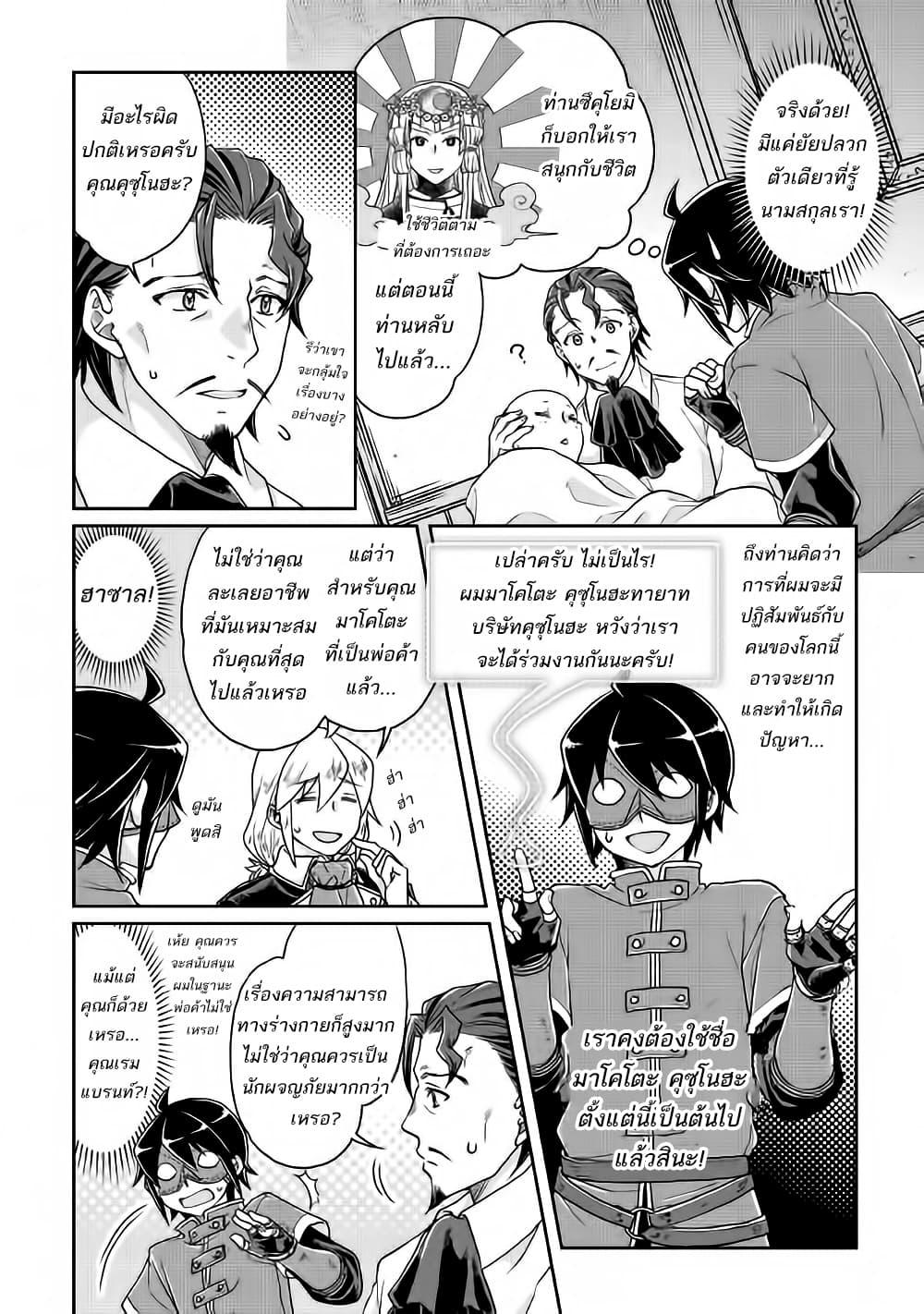 Manga-lc-com อ่านมังงะ อ่านการ์ตูน ออนไลน์ ฟรี Tsuki ga Michibiku Isekai Douchuu ตอนที่ 1 2 3 4 5 6 7 8 9 10 11 12 13 14 ฟรี ไม่มีโฆษณา Manga-lc - อ่าน มังงะ อ่าน การ์ตูน ออนไลน์ อ่านมังงะ ฟรี