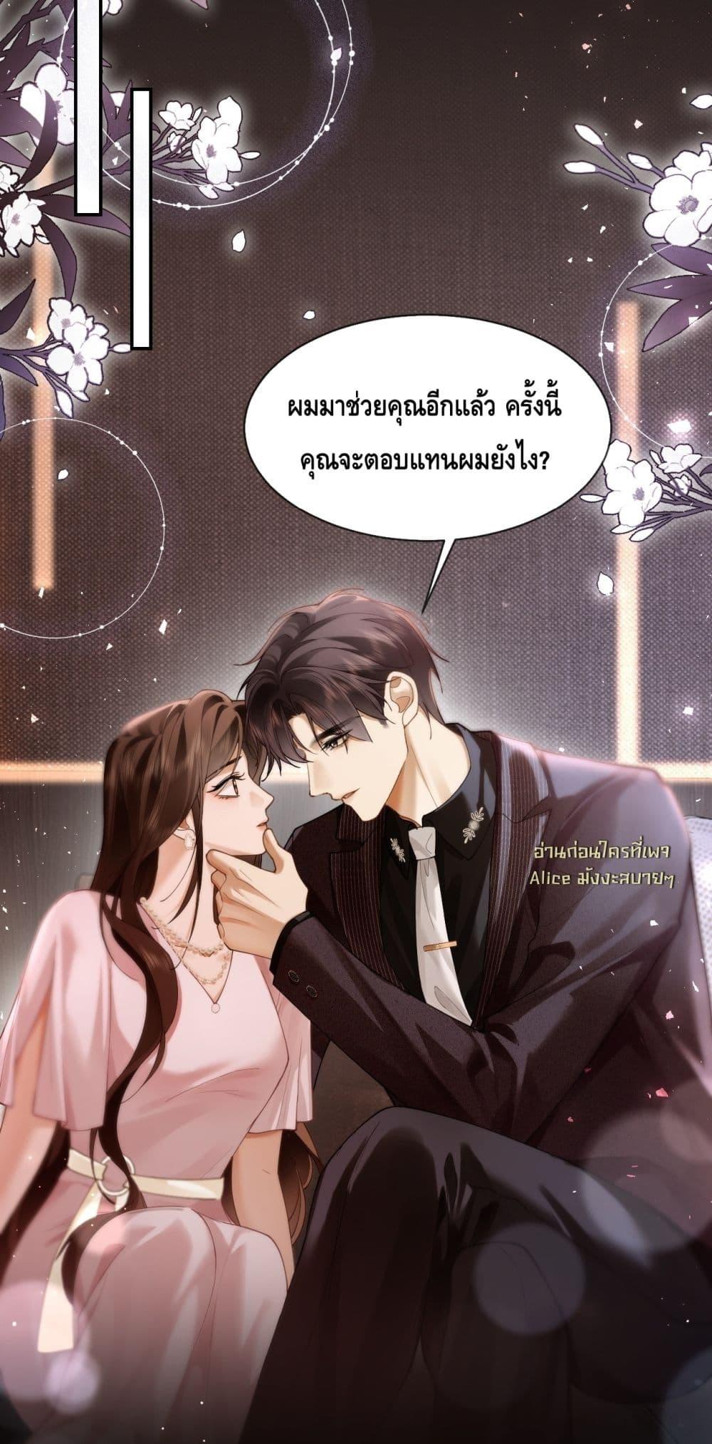 Manga-lc-com อ่านมังงะ อ่านการ์ตูน ออนไลน์ ฟรี Seduceher–กั ตอนที่ 1 2 3 4 5 6 7 8 9 10 11 12 13 14 ฟรี ไม่มีโฆษณา Manga-lc - อ่าน มังงะ อ่าน การ์ตูน ออนไลน์ อ่านมังงะ ฟรี