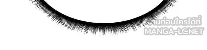 เลวฟาดเลว ตอนที่ 127 รูปที่ 95