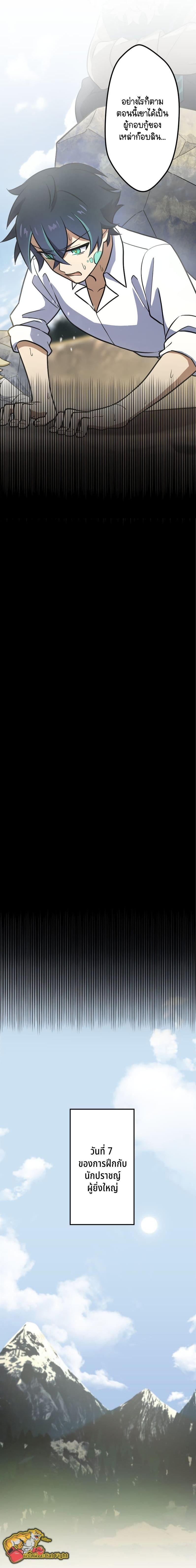 Manga-lc-com อ่านมังงะ อ่านการ์ตูน ออนไลน์ ฟรี I Reincarnated as an SSS-Ranked Goblin ตอนที่ 1 2 3 4 5 6 7 8 9 10 11 12 13 14 ฟรี ไม่มีโฆษณา Manga-lc - อ่าน มังงะ อ่าน การ์ตูน ออนไลน์ อ่านมังงะ ฟรี