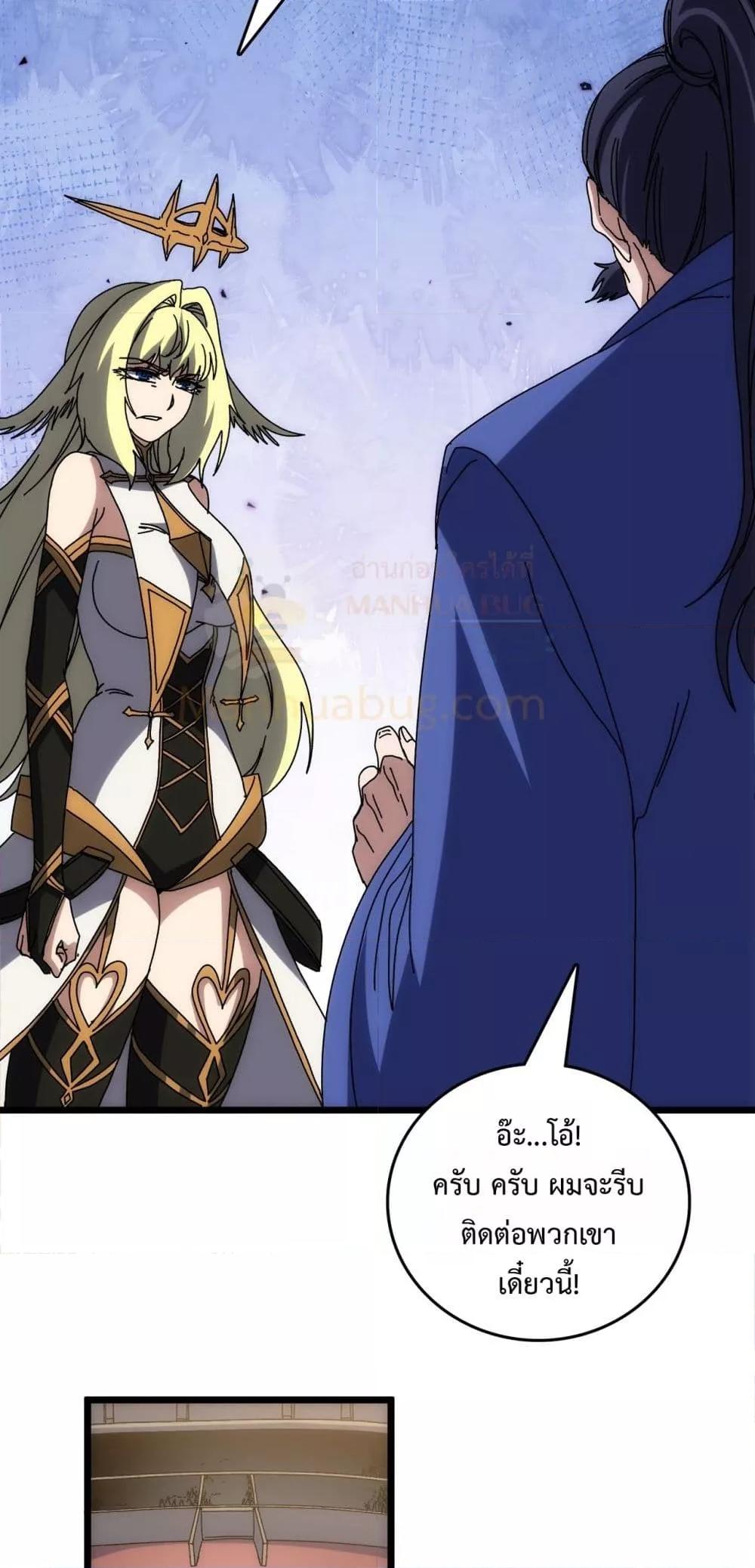 Manga-lc-com อ่านมังงะ อ่านการ์ตูน ออนไลน์ ฟรี Startingasthe ตอนที่ 1 2 3 4 5 6 7 8 9 10 11 12 13 14 ฟรี ไม่มีโฆษณา Manga-lc - อ่าน มังงะ อ่าน การ์ตูน ออนไลน์ อ่านมังงะ ฟรี