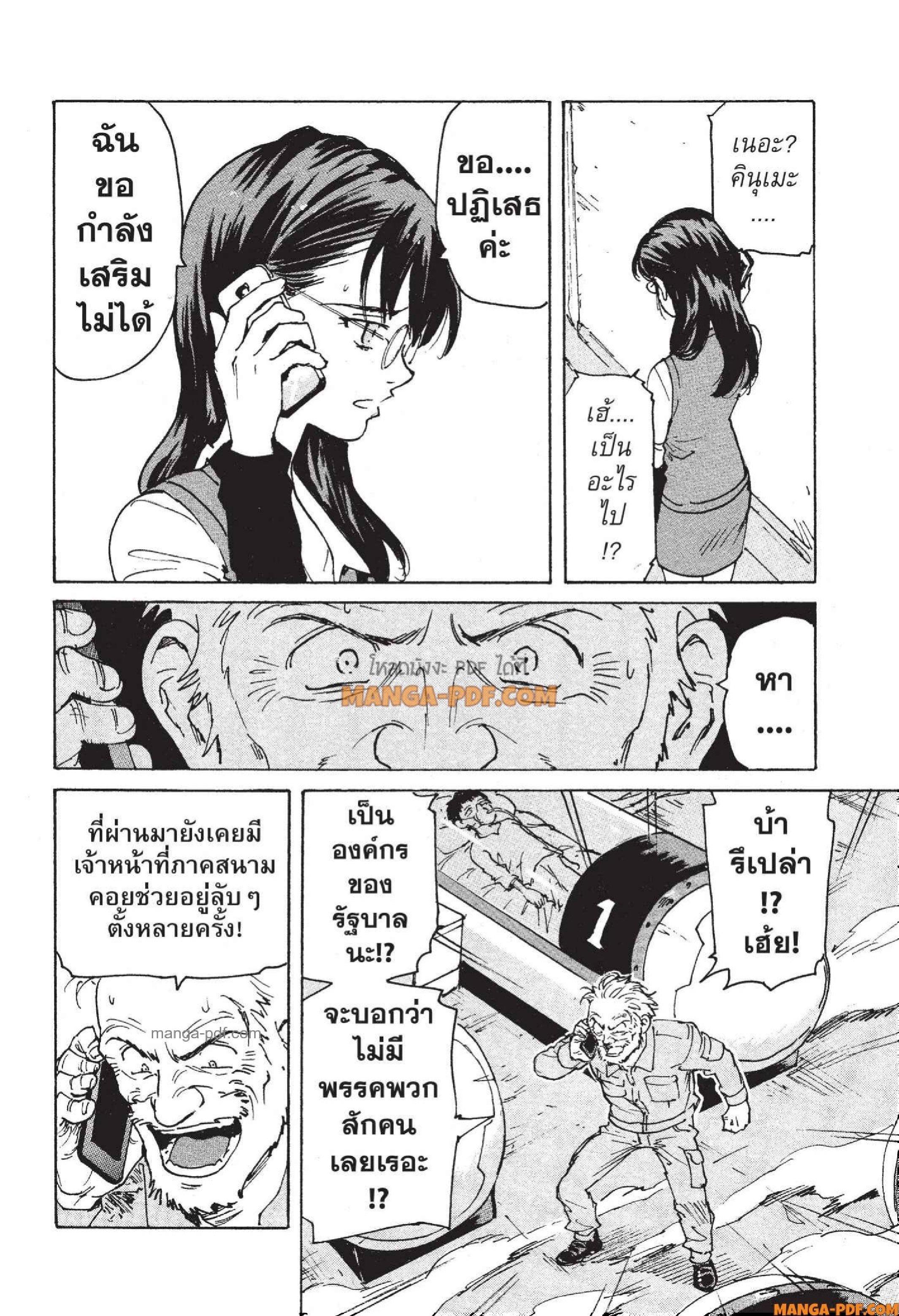 Manga-lc-com อ่านมังงะ อ่านการ์ตูน ออนไลน์ ฟรี Candy and Cigarettes ตอนที่ 1 2 3 4 5 6 7 8 9 10 11 12 13 14 ฟรี ไม่มีโฆษณา Manga-lc - อ่าน มังงะ อ่าน การ์ตูน ออนไลน์ อ่านมังงะ ฟรี