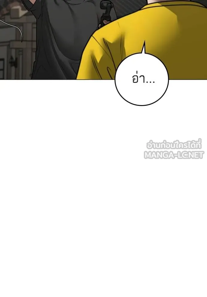 reality ตอนที่ 159 รูปที่ 123