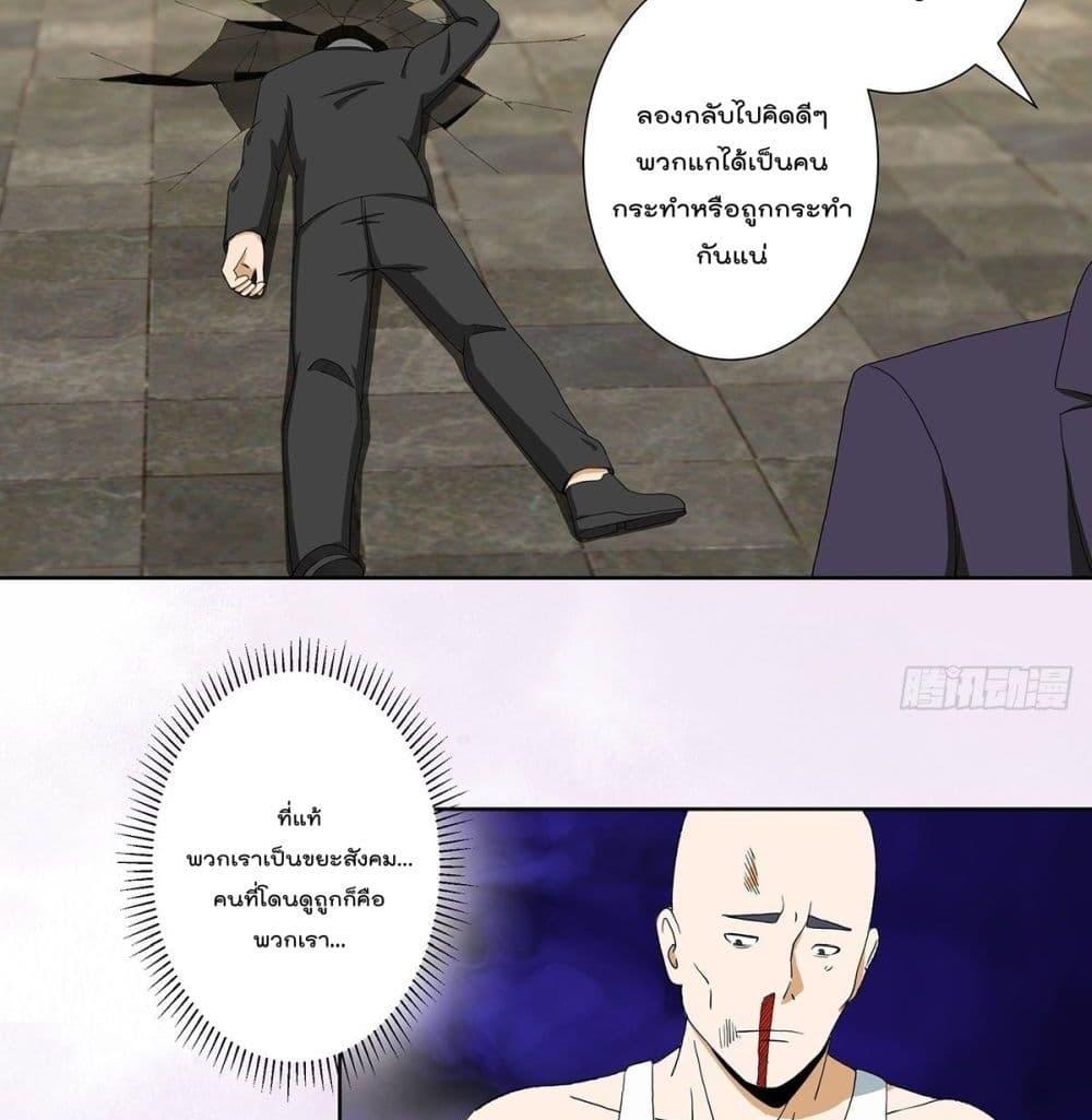 Manga-lc-com อ่านมังงะ อ่านการ์ตูน ออนไลน์ ฟรี The Cultivators Guardian in The City ตอนที่ 1 2 3 4 5 6 7 8 9 10 11 12 13 14 ฟรี ไม่มีโฆษณา Manga-lc - อ่าน มังงะ อ่าน การ์ตูน ออนไลน์ อ่านมังงะ ฟรี