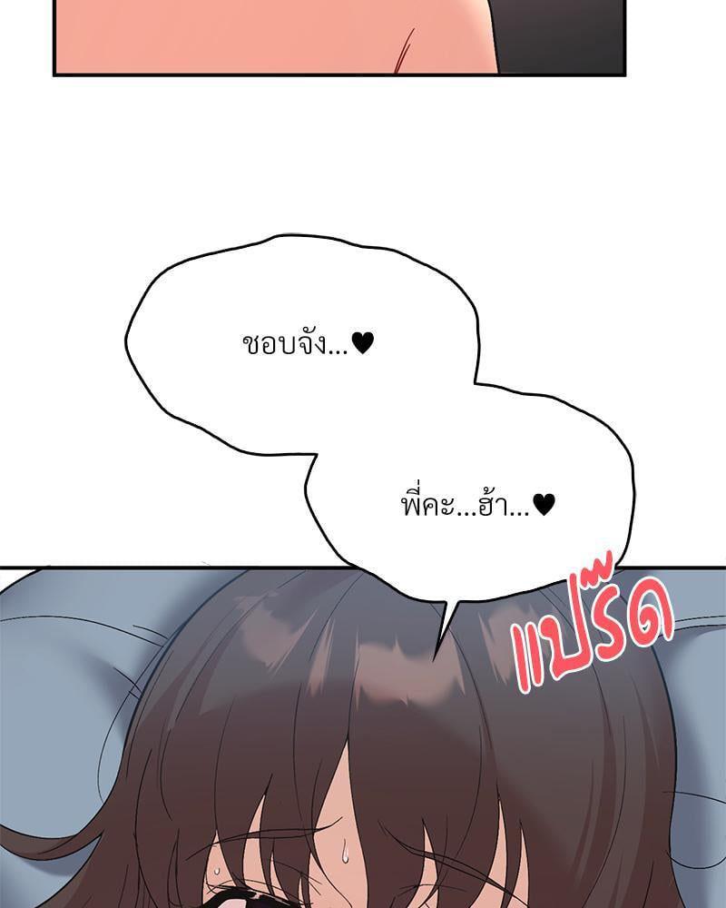 Doujin-Lc- อ่าน โดจิน มังฮวา เกาหลี ญี่ปุ่น จีน แปลไทย Playing On Hard Mode ตอนที่ 1 2 3 4 5 6 7 8 9 10 11 12 13 14 ฟรี ไม่มีโฆษณา อ่าน โดจิน Manhwa เกาหลี ญี่ปุ่น จีน เรามีครบ คัดมาให้เน้นๆ โดจิน 18+ รับประกันความฟินโดย  Doujin Lc