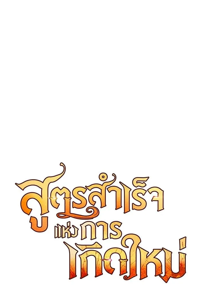Manga-lc-com อ่านมังงะ อ่านการ์ตูน ออนไลน์ ฟรี Standard of Reincarnation ตอนที่ 1 2 3 4 5 6 7 8 9 10 11 12 13 14 ฟรี ไม่มีโฆษณา Manga-lc - อ่าน มังงะ อ่าน การ์ตูน ออนไลน์ อ่านมังงะ ฟรี