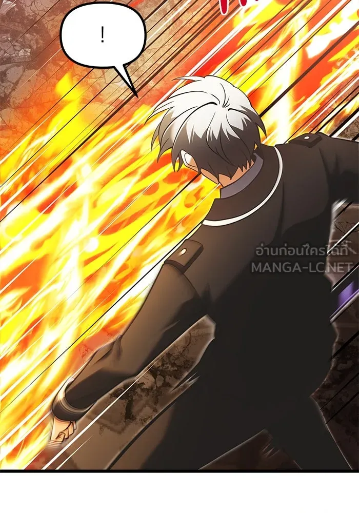 อัศวินดำล่าท้าเวลา ตอนที่ 87 รูปที่ 6