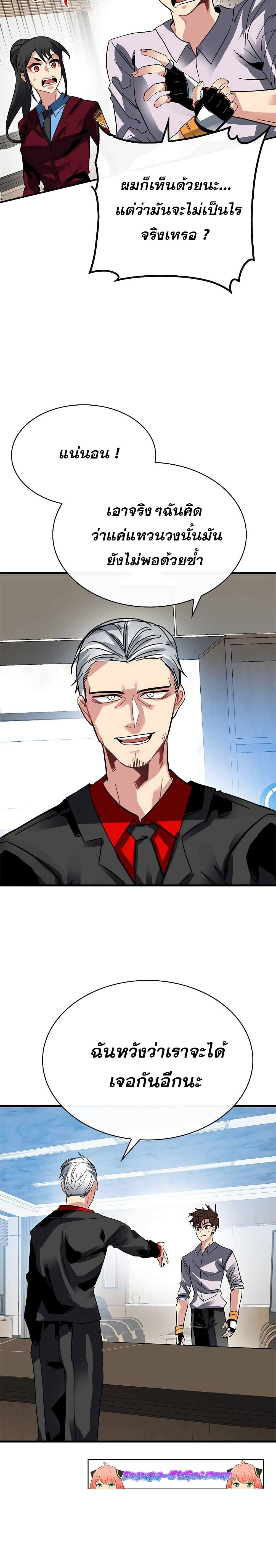 Manga-lc-com อ่านมังงะ อ่านการ์ตูน ออนไลน์ ฟรี SSS-Class Gacha Hunter ตอนที่ 1 2 3 4 5 6 7 8 9 10 11 12 13 14 ฟรี ไม่มีโฆษณา Manga-lc - อ่าน มังงะ อ่าน การ์ตูน ออนไลน์ อ่านมังงะ ฟรี