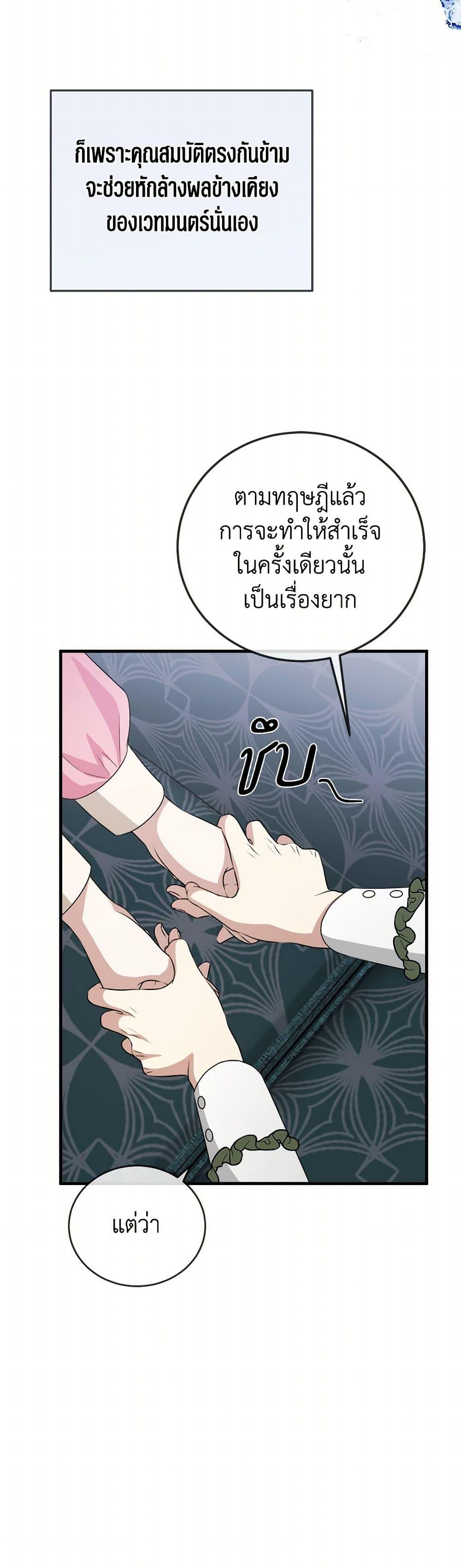 Manga-lc-com อ่านมังงะ อ่านการ์ตูน ออนไลน์ ฟรี Four Dangerous Brothers to My Rescue ตอนที่ 1 2 3 4 5 6 7 8 9 10 11 12 13 14 ฟรี ไม่มีโฆษณา Manga-lc - อ่าน มังงะ อ่าน การ์ตูน ออนไลน์ อ่านมังงะ ฟรี