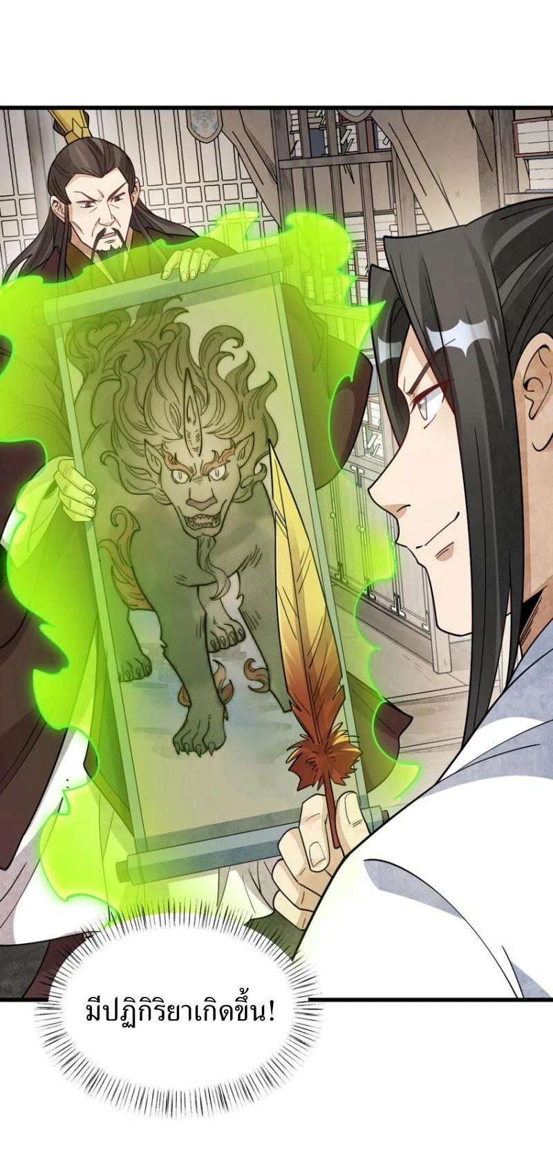 Manga-lc-com อ่านมังงะ อ่านการ์ตูน ออนไลน์ ฟรี Lan Ke Qi Yuan ตอนที่ 1 2 3 4 5 6 7 8 9 10 11 12 13 14 ฟรี ไม่มีโฆษณา Manga-lc - อ่าน มังงะ อ่าน การ์ตูน ออนไลน์ อ่านมังงะ ฟรี