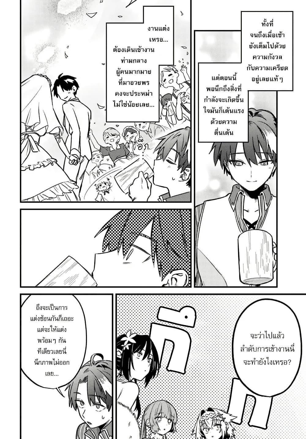 Manga-lc-com อ่านมังงะ อ่านการ์ตูน ออนไลน์ ฟรี Yuusha Party wo Kubi ni Natta node Kokyou ni Kaettara, Member Zenin ga Tsuitekitan daga ตอนที่ 1 2 3 4 5 6 7 8 9 10 11 12 13 14 ฟรี ไม่มีโฆษณา Manga-lc - อ่าน มังงะ อ่าน การ์ตูน ออนไลน์ อ่านมังงะ ฟรี