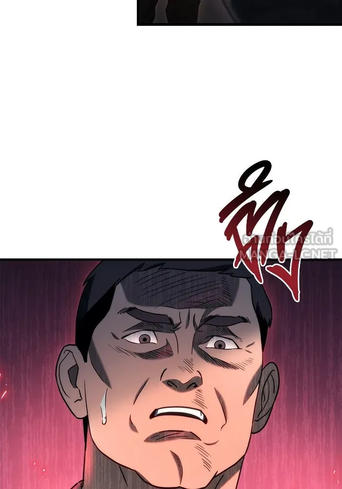 โกดังลับหลังโลกแตก ตอนที่ 16 รูปที่ 123