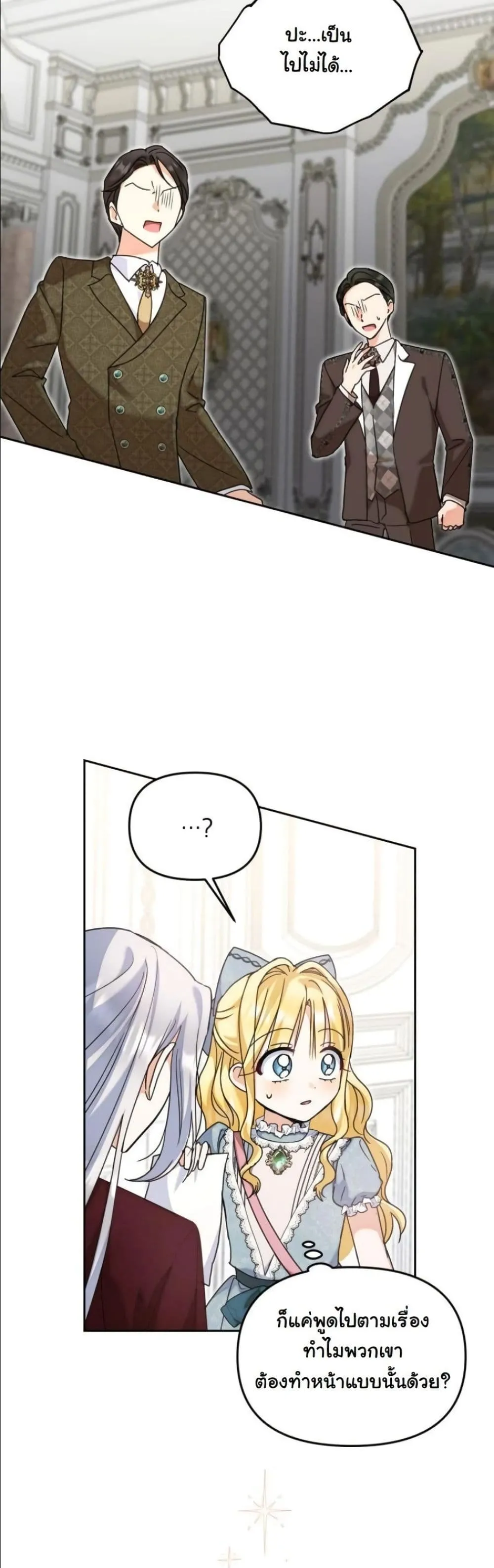 Manga-lc-com อ่านมังงะ อ่านการ์ตูน ออนไลน์ ฟรี My Once-Enemy Sister Now Cherishes Me ตอนที่ 1 2 3 4 5 6 7 8 9 10 11 12 13 14 ฟรี ไม่มีโฆษณา Manga-lc - อ่าน มังงะ อ่าน การ์ตูน ออนไลน์ อ่านมังงะ ฟรี