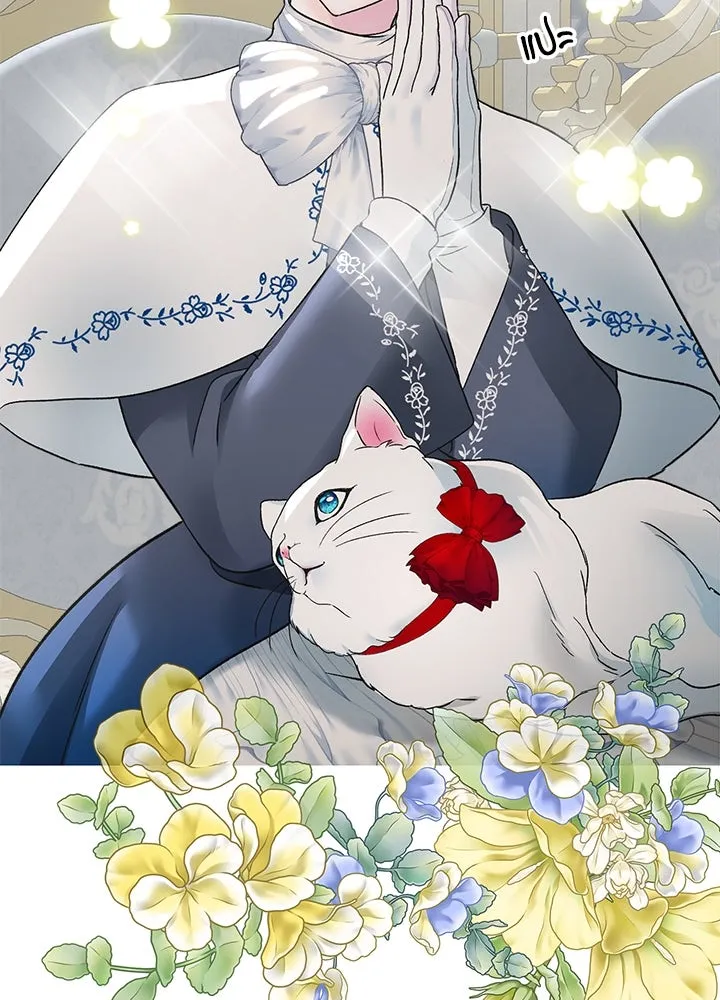 องค์ชายผู้อื้อฉาว ตอนที่ 68 รูปที่ 59