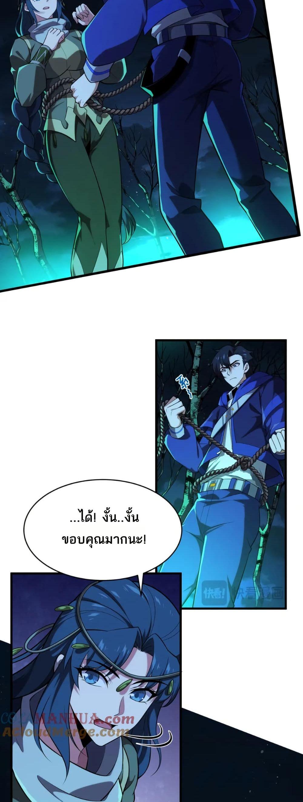 Manga-lc-com อ่านมังงะ อ่านการ์ตูน ออนไลน์ ฟรี I Rely On Cheat To Hunt Gods ตอนที่ 1 2 3 4 5 6 7 8 9 10 11 12 13 14 ฟรี ไม่มีโฆษณา Manga-lc - อ่าน มังงะ อ่าน การ์ตูน ออนไลน์ อ่านมังงะ ฟรี