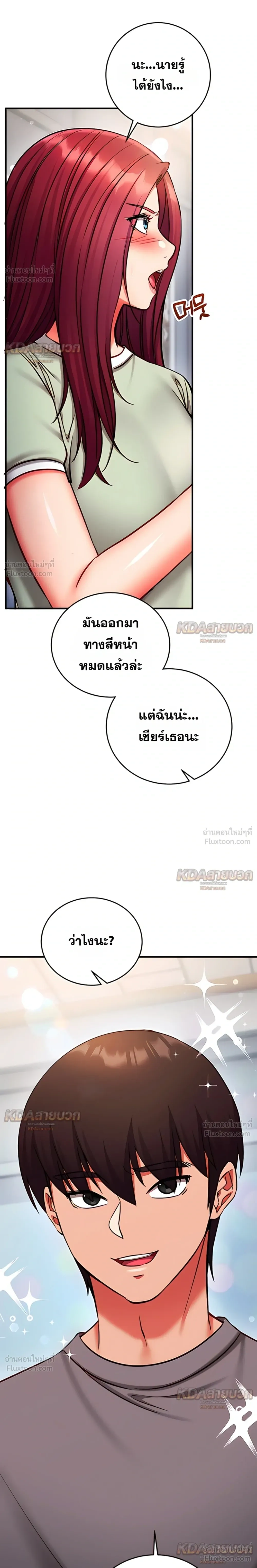 Doujin-Lc- อ่าน โดจิน มังฮวา เกาหลี ญี่ปุ่น จีน แปลไทย Mind Control สะกดจิตรัก ตอนที่ 1 2 3 4 5 6 7 8 9 10 11 12 13 14 ฟรี ไม่มีโฆษณา อ่าน โดจิน Manhwa เกาหลี ญี่ปุ่น จีน เรามีครบ คัดมาให้เน้นๆ โดจิน 18+ รับประกันความฟินโดย  Doujin Lc