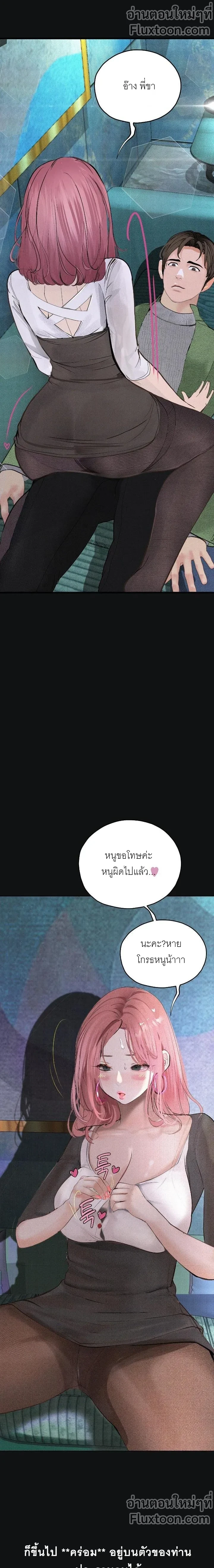 Doujin-Lc- อ่าน โดจิน มังฮวา เกาหลี ญี่ปุ่น จีน แปลไทย Observation Diary ตอนที่ 1 2 3 4 5 6 7 8 9 10 11 12 13 14 ฟรี ไม่มีโฆษณา อ่าน โดจิน Manhwa เกาหลี ญี่ปุ่น จีน เรามีครบ คัดมาให้เน้นๆ โดจิน 18+ รับประกันความฟินโดย  Doujin Lc