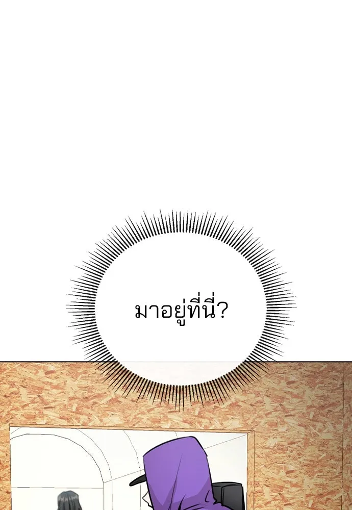 รักผิดแผน ตอนที่ 35 รูปที่ 86