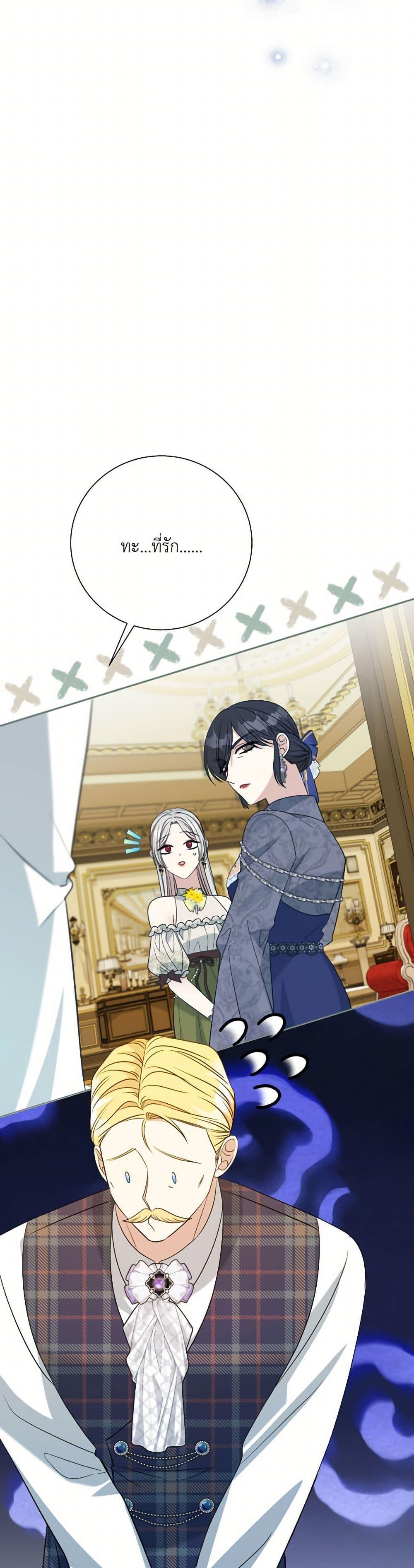 Manga-lc-com อ่านมังงะ อ่านการ์ตูน ออนไลน์ ฟรี I Can’t Keep Up With My Stallion Duke ตอนที่ 1 2 3 4 5 6 7 8 9 10 11 12 13 14 ฟรี ไม่มีโฆษณา Manga-lc - อ่าน มังงะ อ่าน การ์ตูน ออนไลน์ อ่านมังงะ ฟรี