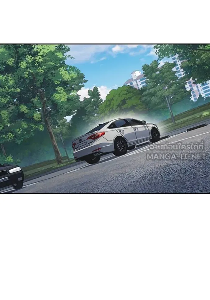 Study Group ตอนที่ 247 รูปที่ 27