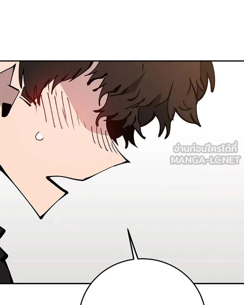 Player ตอนที่ 70 รูปที่ 57