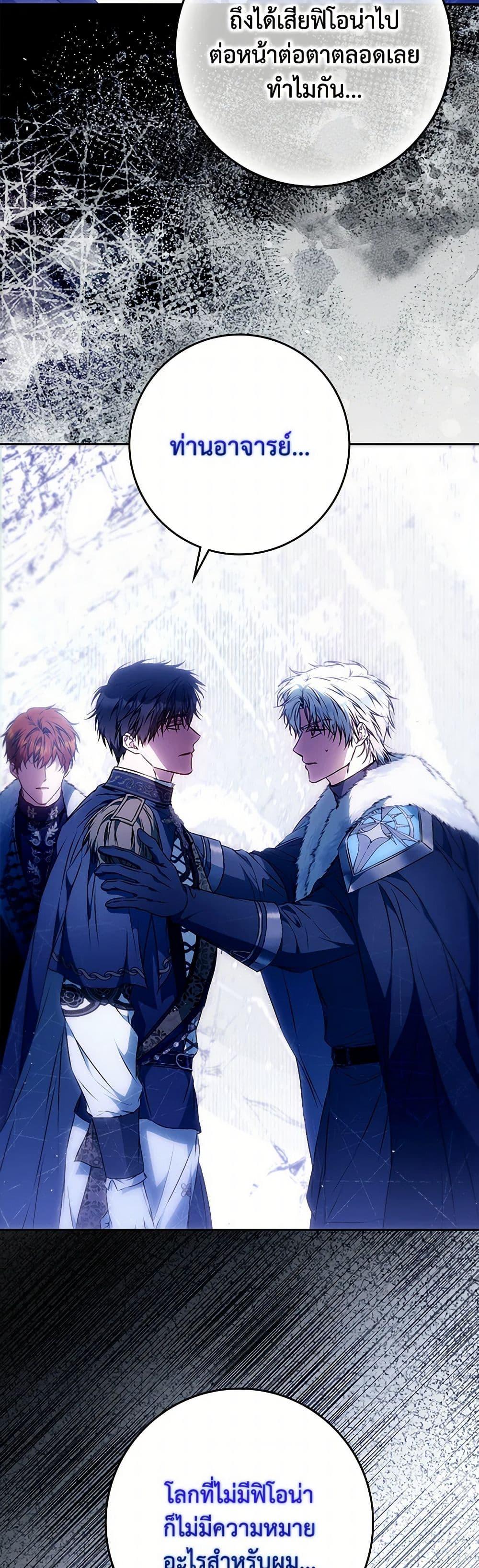 Manga-lc-com อ่านมังงะ อ่านการ์ตูน ออนไลน์ ฟรี I Became the Wife of the Male Lead ตอนที่ 1 2 3 4 5 6 7 8 9 10 11 12 13 14 ฟรี ไม่มีโฆษณา Manga-lc - อ่าน มังงะ อ่าน การ์ตูน ออนไลน์ อ่านมังงะ ฟรี