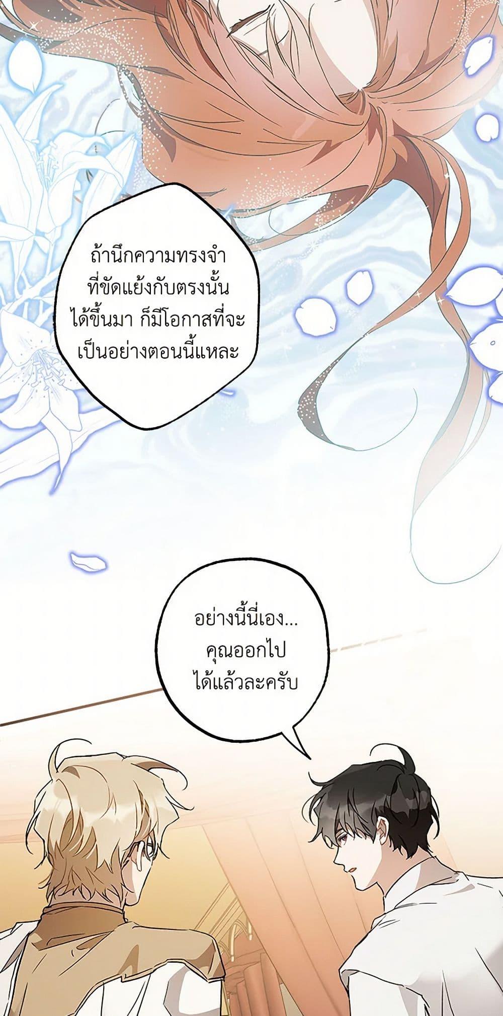 Manga-lc-com อ่านมังงะ อ่านการ์ตูน ออนไลน์ ฟรี It Was All a Mistake ตอนที่ 1 2 3 4 5 6 7 8 9 10 11 12 13 14 ฟรี ไม่มีโฆษณา Manga-lc - อ่าน มังงะ อ่าน การ์ตูน ออนไลน์ อ่านมังงะ ฟรี