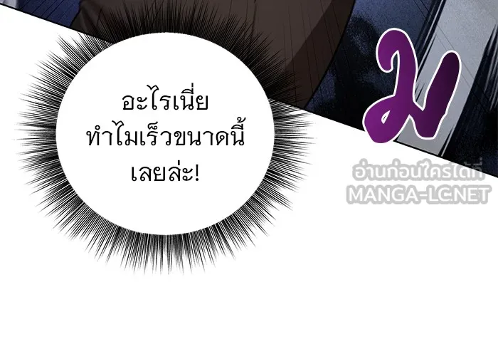 อะคาเดมีนี้เห็นทีจะเจ๊ง ตอนที่ 3 รูปที่ 135