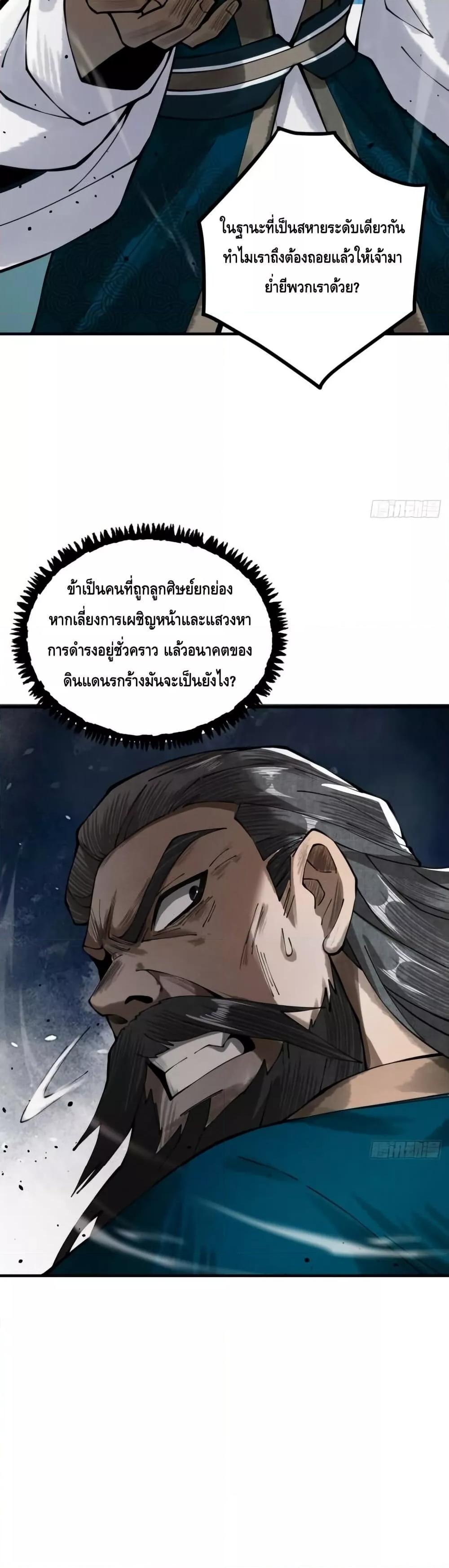 Manga-lc-com อ่านมังงะ อ่านการ์ตูน ออนไลน์ ฟรี MyCultivation ตอนที่ 1 2 3 4 5 6 7 8 9 10 11 12 13 14 ฟรี ไม่มีโฆษณา Manga-lc - อ่าน มังงะ อ่าน การ์ตูน ออนไลน์ อ่านมังงะ ฟรี