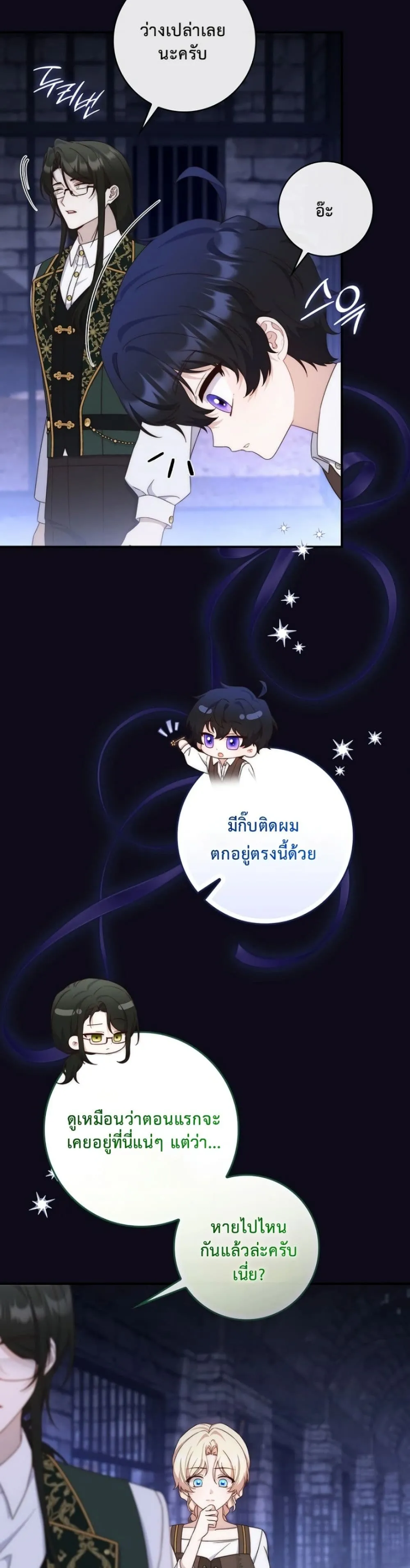 Manga-lc-com อ่านมังงะ อ่านการ์ตูน ออนไลน์ ฟรี The Emperor’s Marriage Scam ตอนที่ 1 2 3 4 5 6 7 8 9 10 11 12 13 14 ฟรี ไม่มีโฆษณา Manga-lc - อ่าน มังงะ อ่าน การ์ตูน ออนไลน์ อ่านมังงะ ฟรี