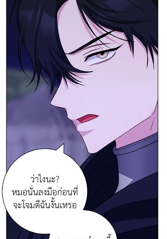 ฉันกลายเป็นแม่พระเอกนิยายจอมเสเพล ตอนที่ 68 รูปที่ 67