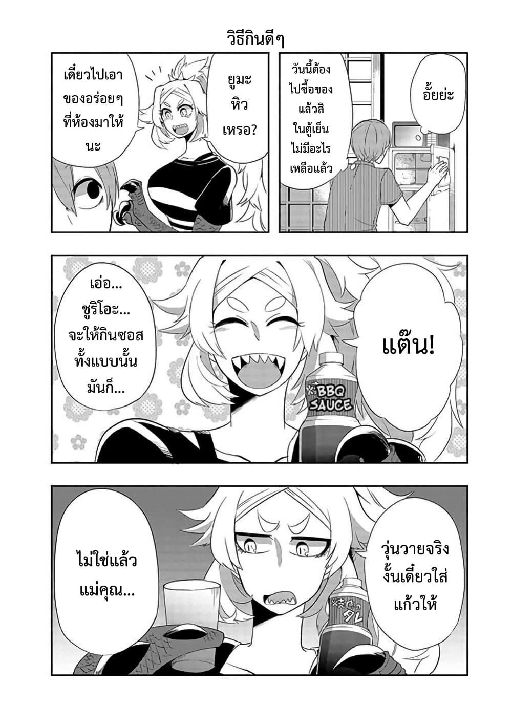 Manga-lc-com อ่านมังงะ อ่านการ์ตูน ออนไลน์ ฟรี T-REX na Kanojo ตอนที่ 1 2 3 4 5 6 7 8 9 10 11 12 13 14 ฟรี ไม่มีโฆษณา Manga-lc - อ่าน มังงะ อ่าน การ์ตูน ออนไลน์ อ่านมังงะ ฟรี