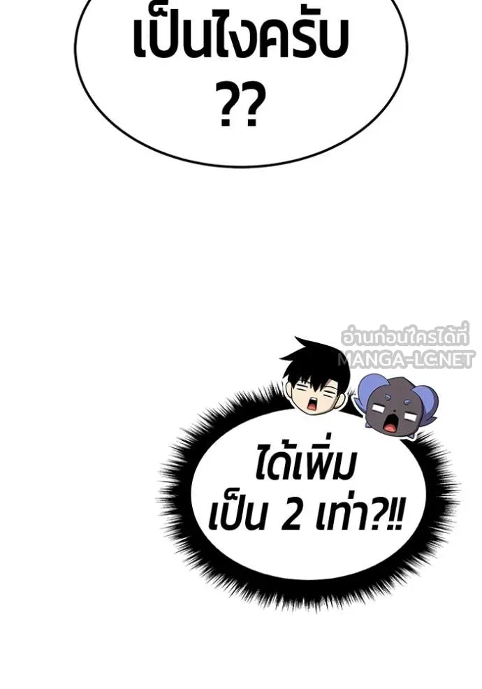 +99 ท่อนไม้ ตอนที่ 172 รูปที่ 436