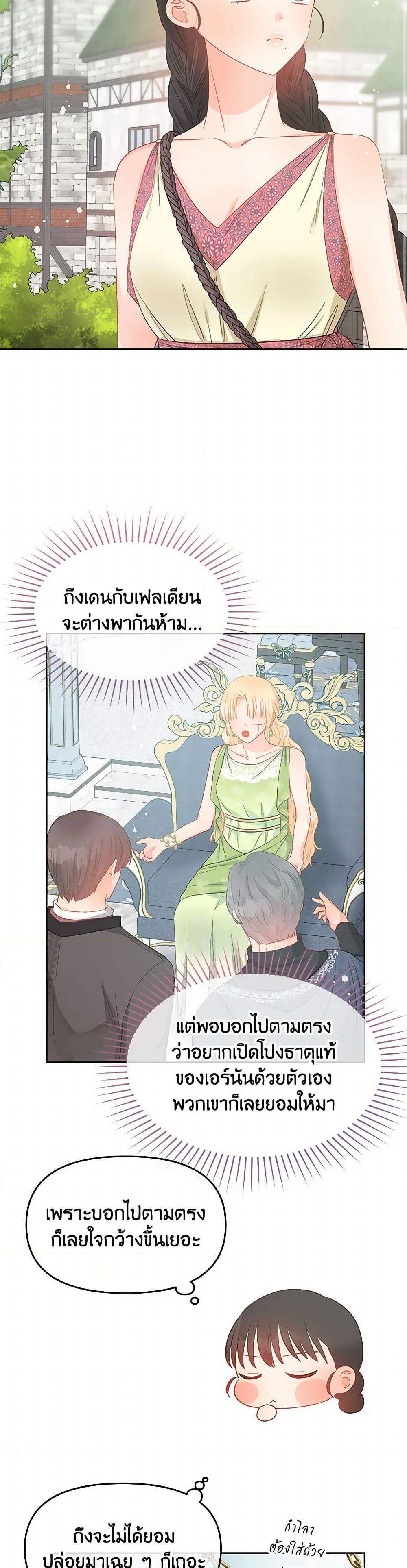 Manga-lc-com อ่านมังงะ อ่านการ์ตูน ออนไลน์ ฟรี Don’t Concern Yourself With That Book ตอนที่ 1 2 3 4 5 6 7 8 9 10 11 12 13 14 ฟรี ไม่มีโฆษณา Manga-lc - อ่าน มังงะ อ่าน การ์ตูน ออนไลน์ อ่านมังงะ ฟรี