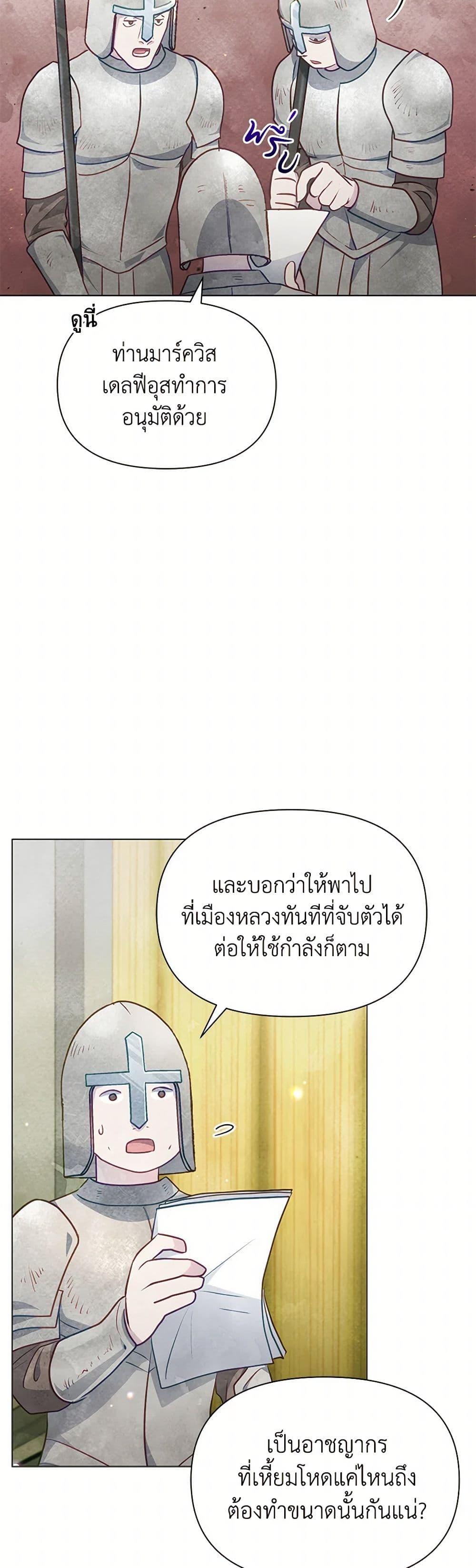 Manga-lc-com อ่านมังงะ อ่านการ์ตูน ออนไลน์ ฟรี The Princess Is Going on Strike ตอนที่ 1 2 3 4 5 6 7 8 9 10 11 12 13 14 ฟรี ไม่มีโฆษณา Manga-lc - อ่าน มังงะ อ่าน การ์ตูน ออนไลน์ อ่านมังงะ ฟรี