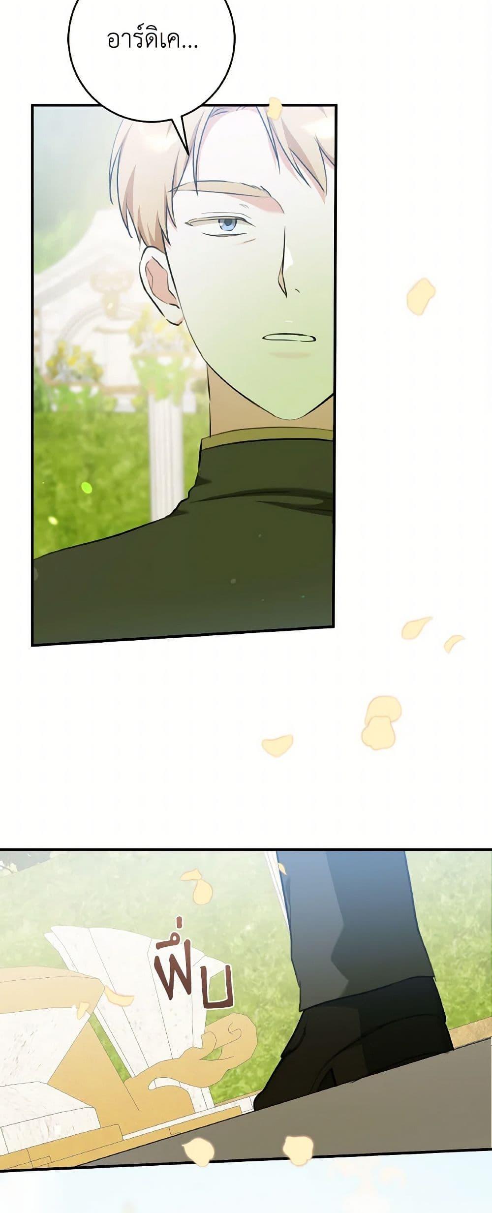 Manga-lc-com อ่านมังงะ อ่านการ์ตูน ออนไลน์ ฟรี A Dream Escape ตอนที่ 1 2 3 4 5 6 7 8 9 10 11 12 13 14 ฟรี ไม่มีโฆษณา Manga-lc - อ่าน มังงะ อ่าน การ์ตูน ออนไลน์ อ่านมังงะ ฟรี