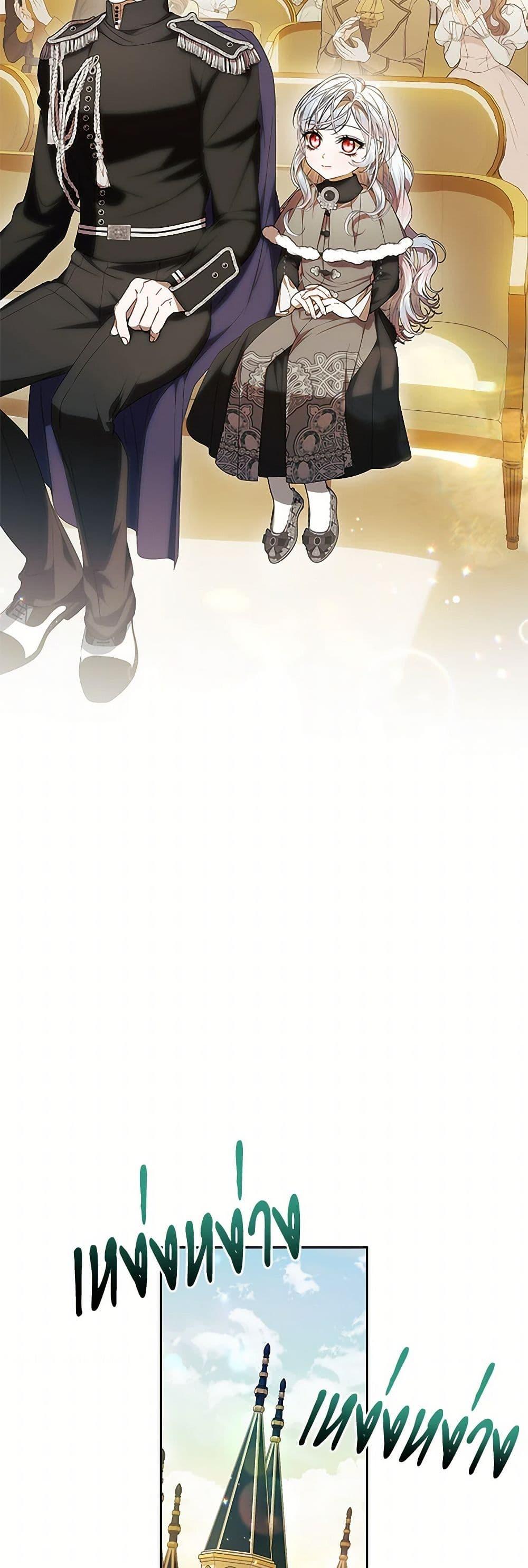 Manga-lc-com อ่านมังงะ อ่านการ์ตูน ออนไลน์ ฟรี I Adopted A Villainous Dad ตอนที่ 1 2 3 4 5 6 7 8 9 10 11 12 13 14 ฟรี ไม่มีโฆษณา Manga-lc - อ่าน มังงะ อ่าน การ์ตูน ออนไลน์ อ่านมังงะ ฟรี