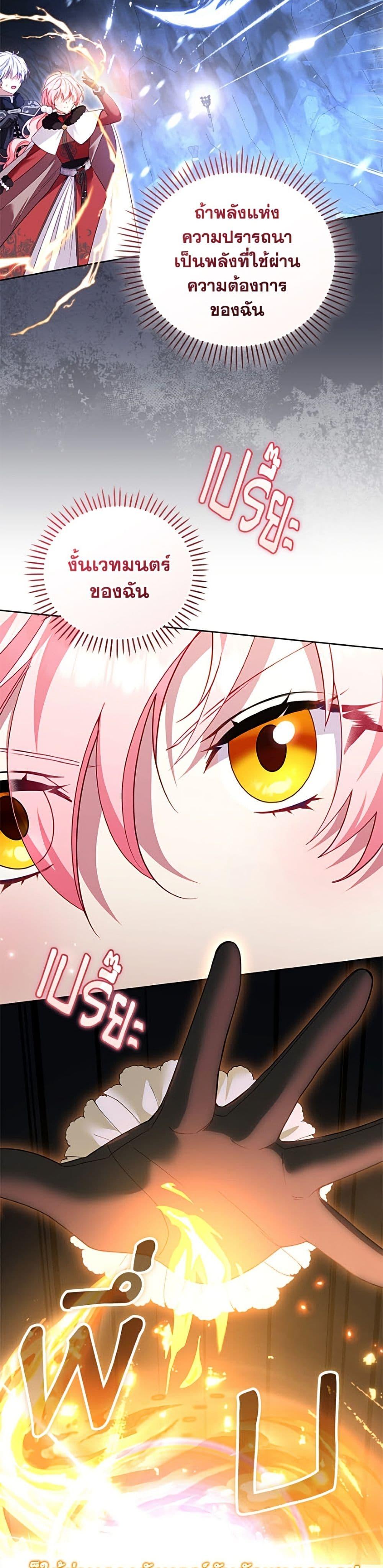 Manga-lc-com อ่านมังงะ อ่านการ์ตูน ออนไลน์ ฟรี I’m Being Raised by Villains ตอนที่ 1 2 3 4 5 6 7 8 9 10 11 12 13 14 ฟรี ไม่มีโฆษณา Manga-lc - อ่าน มังงะ อ่าน การ์ตูน ออนไลน์ อ่านมังงะ ฟรี
