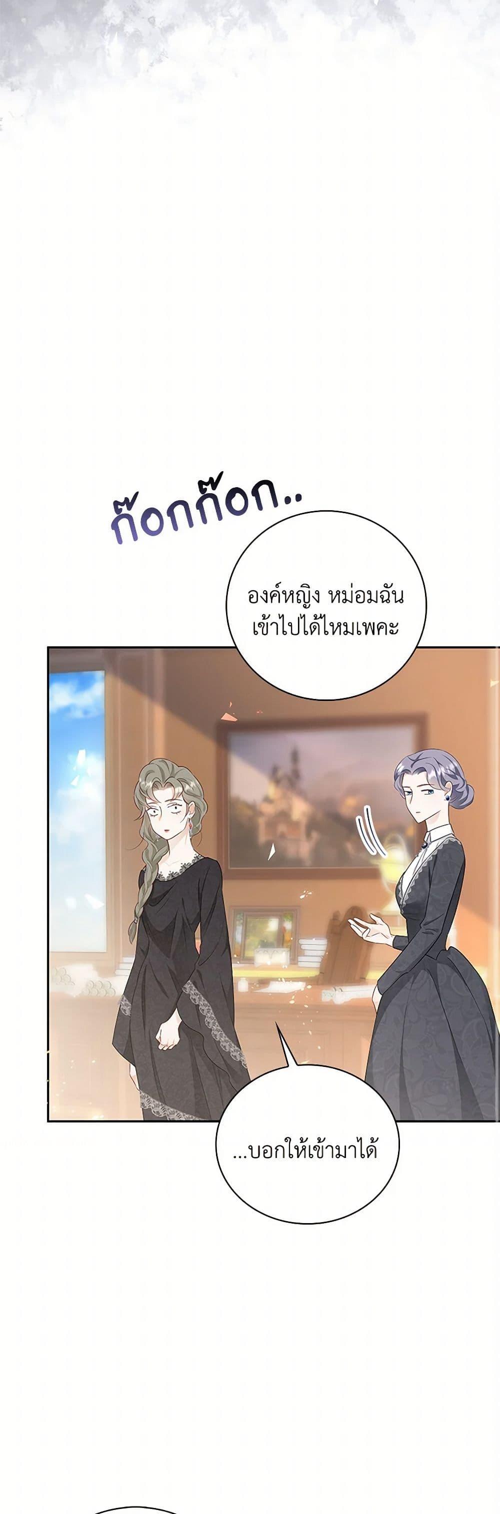 Manga-lc-com อ่านมังงะ อ่านการ์ตูน ออนไลน์ ฟรี After the Frozen Heart Melts ตอนที่ 1 2 3 4 5 6 7 8 9 10 11 12 13 14 ฟรี ไม่มีโฆษณา Manga-lc - อ่าน มังงะ อ่าน การ์ตูน ออนไลน์ อ่านมังงะ ฟรี