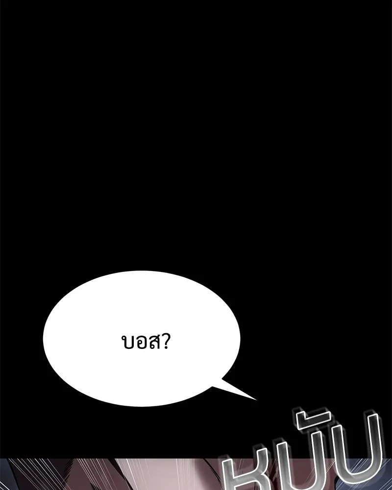 แบคXX ตอนที่ 70 รูปที่ 79