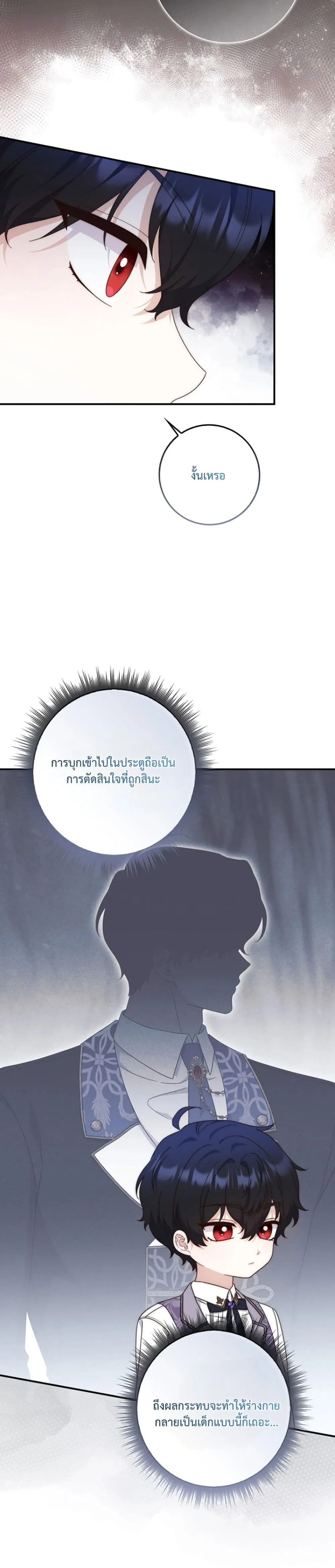 Manga-lc-com อ่านมังงะ อ่านการ์ตูน ออนไลน์ ฟรี The Emperor’s Marriage Scam ตอนที่ 1 2 3 4 5 6 7 8 9 10 11 12 13 14 ฟรี ไม่มีโฆษณา Manga-lc - อ่าน มังงะ อ่าน การ์ตูน ออนไลน์ อ่านมังงะ ฟรี
